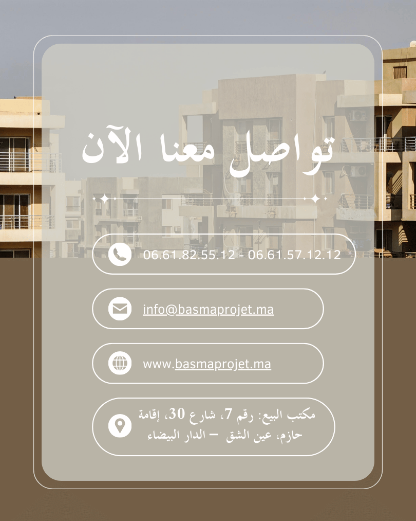 brown and beige minimalist company contact us information instagram post